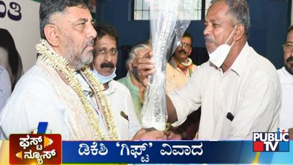 Public TV | First News Headlines | July 9, 2021