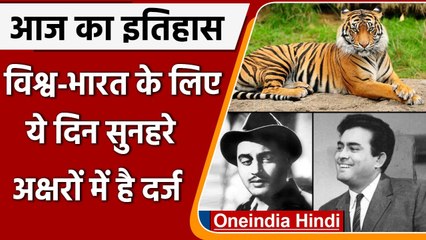 9 July History: क्यों India और World के लिए ये दिन है इतना खास, क्या है इतिहास | वनइंडिया हिंदी