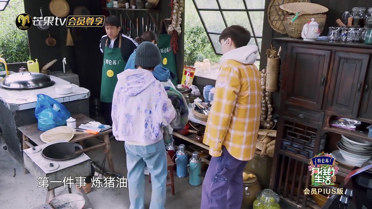【ENG】210529 Back to Field S5 EP06 Plus Ver.《向往的生活 5》第六期会员版