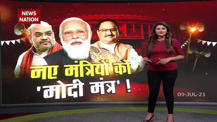 Modi Cabinet 2.0: PM Modi gives 'Success Mantra' to New ministers