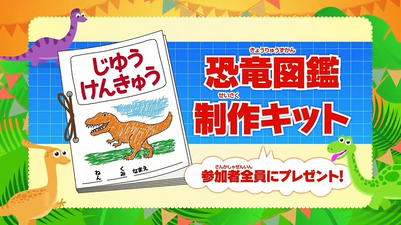 アニメ 動画 倉庫 まとめ  - それいけ!アンパンマンくらぶ うた #1207