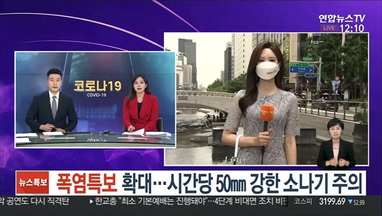 [날씨] 폭염특보 확대…시간당 50㎜ 강한 소나기 주의
