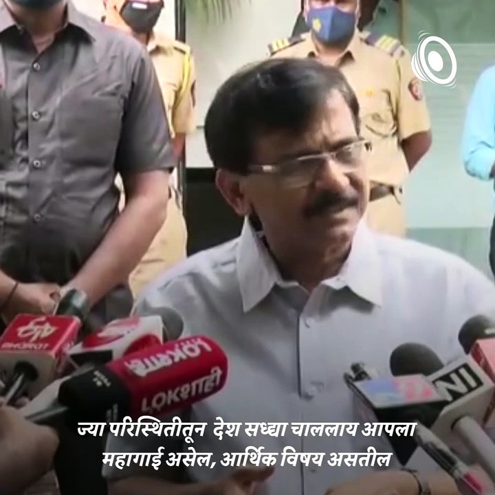Shivsena Leader Sanjay Raut Criticizes BJP And Narayan Rane Over Union Expansion