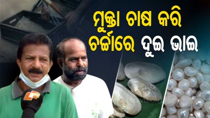 Oyster Farming By Two Brothers In Jagatsinghpur