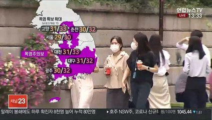 [날씨] 폭염 속 요란한 소나기…시간당 50㎜↑ 폭우