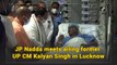 JP Nadda meets ailing former UP CM Kalyan Singh in Lucknow