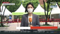 서울광장 임시선별검사소 재운영…점심시간에도 대기줄