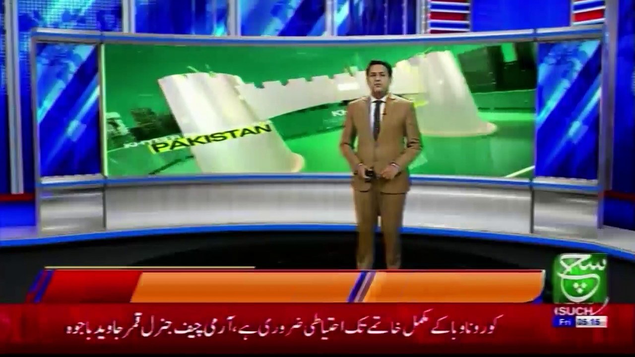 Regional Bulletin 05am 09July 2021