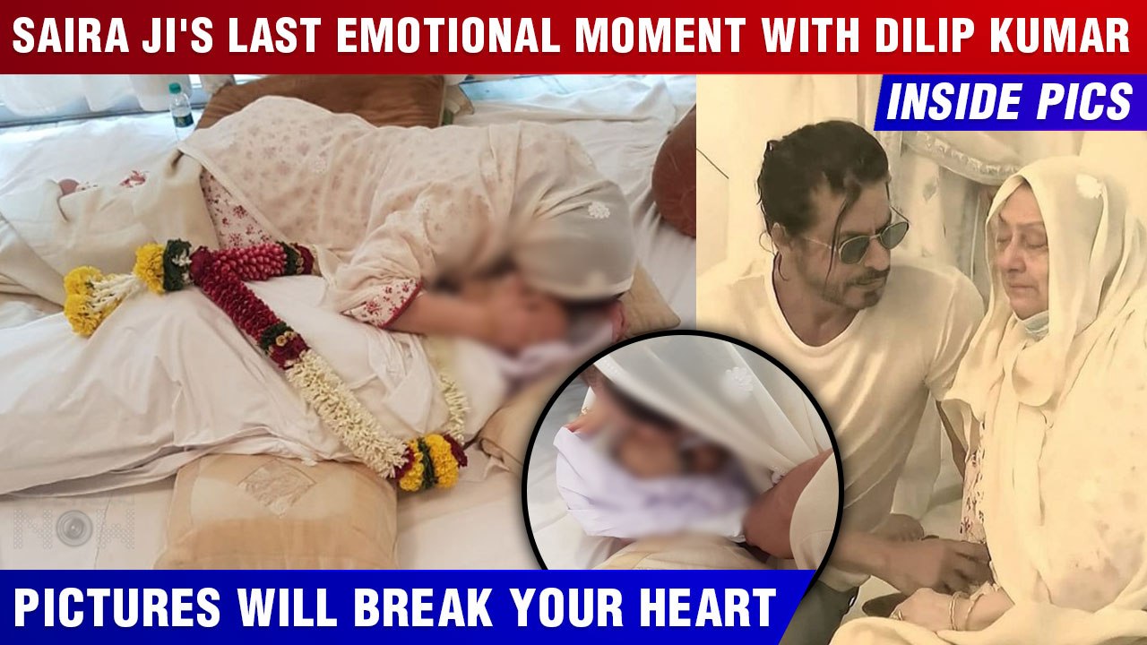 Dillip Kumar Funeral Inside Pics | Saira Banu's...