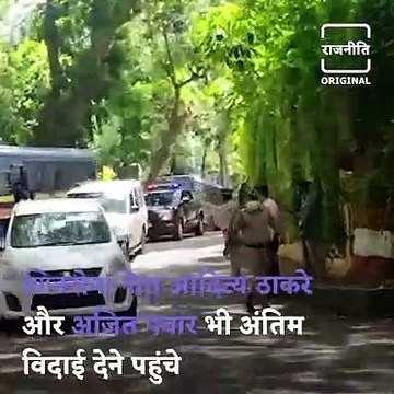 Legendary Actor Dilip Kumar Passed Away, Political Leaders Visit His Residence For Last Rites