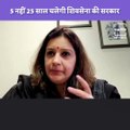 NEWJ Exclusive: Shivsena MP Priyanka Chaturvedi Shares Her Political Journey