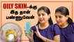 "Back combing பண்ணவே மாட்டேன்" - Actress Papri Ghosh Hair & Skin Care Secrets Revealed | Say Swag