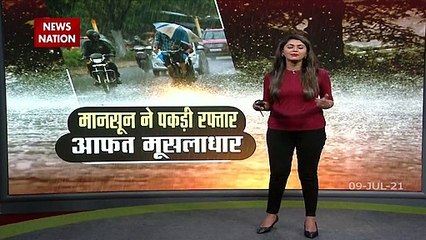 Maharashtra rains: IMD predicts heavy rainfall, thunderstorm in Nagpur