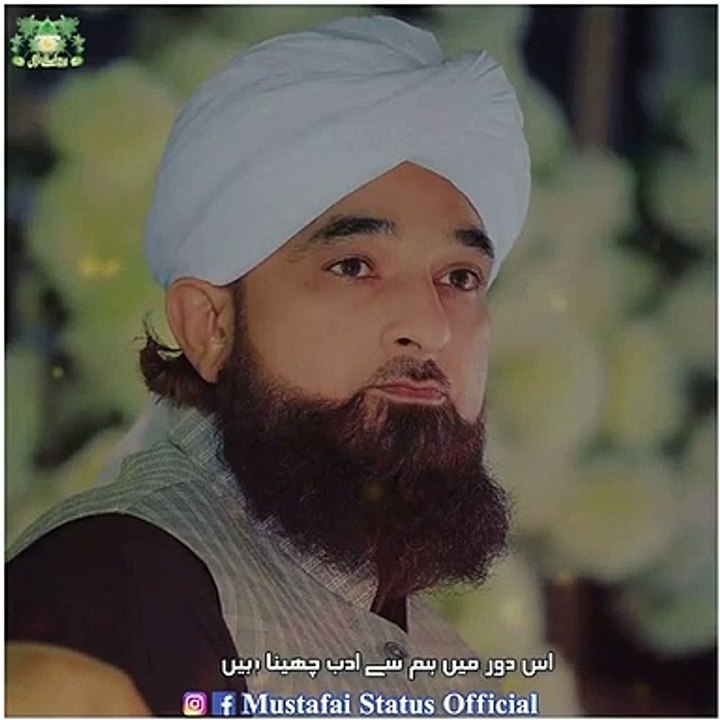 Jummah Mubarak - Islamic WhatsApp Status Video - Allama Muhammad Raza Saqib Mustafai