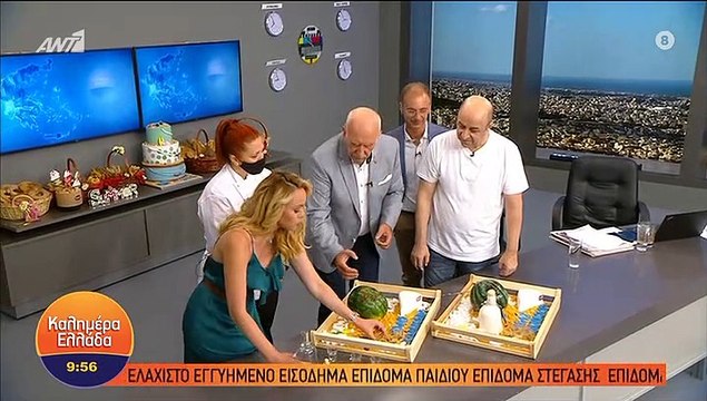 Καλημέρα Ελλάδα: Φινάλε για τον Παπαδάκη με κέφι και τσίπουρα - Ανανέωσε το ραντεβού του