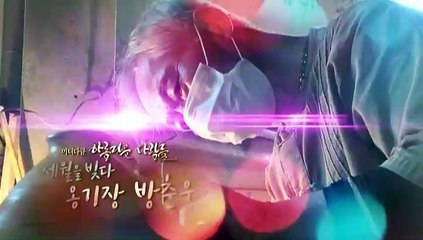 [미니다큐] 아름다운 사람들 - 160회 : 세월을 빚다, 옹기장 방춘웅