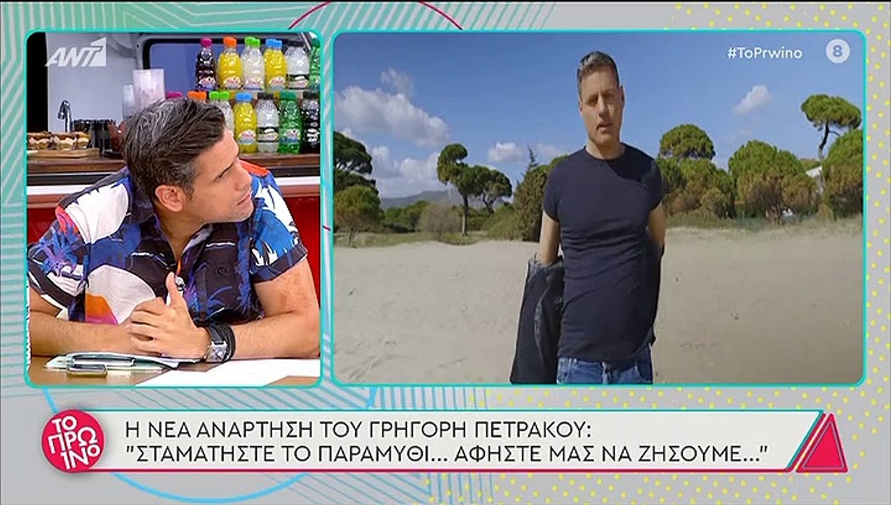Ένταση και πάλι στο Πρωινό! Τα «πήρε» η Σκορδά...
