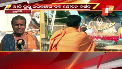 Anabasar Darshan At Lord Alarnath Temple Ends Today