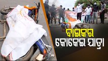 Congress Workers Stage Road Blockade In Bhubaneswar In Protest Against Fuel Price Rise