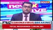 Covid Norms Flouted At Various Metro Stations NewsX Ground Report NewsX