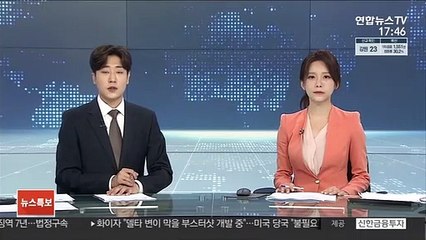 중대재해처벌법 시행령 발표…"24개 직업성 질병 인정"