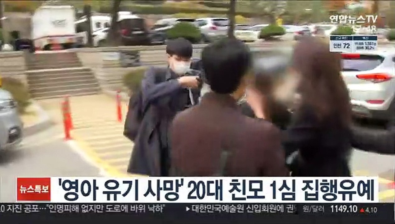 '영아 유기 사망' 20대 친모 1심 집행유예