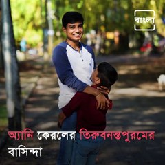 Kerala Woman Who Once Sold Lemonade Becomes A Police Officer