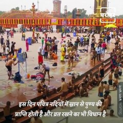 Know The Auspicious Time Of Ashadh Amavasya