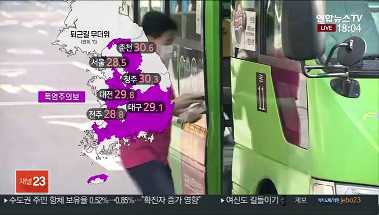[날씨] 전국 곳곳 폭염…돌발 소나기 주의