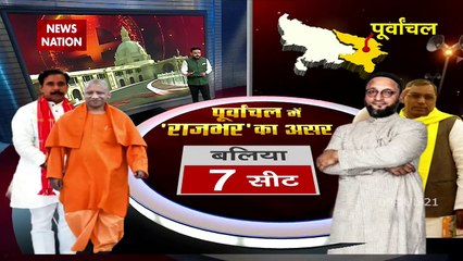 2022 Mahadangal: क्या बीजेपी की B टीम में काम कर रहे हैं ओवैसी, राजभर की सीटों में लगाएंगे सेंध, देखें तीखी बहस