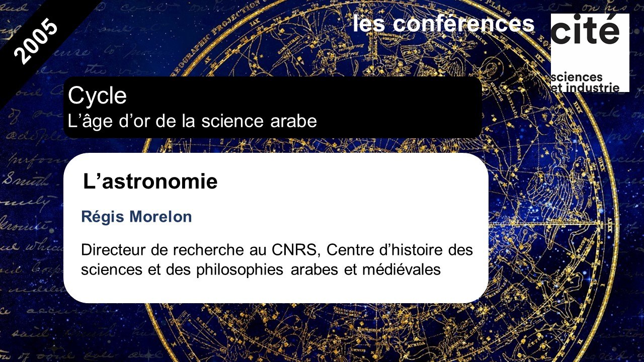 L'astronomie