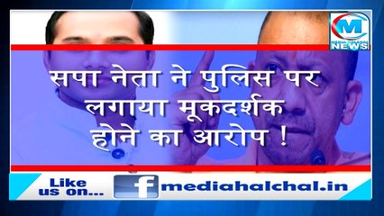 उन्नाव में ब्लॉक प्रमुख चुनाव में बीजेपी की करतूत पर सपा MLC सुनील सिंह साजन का ठनका माथा !