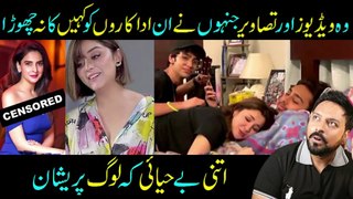 Most Controversial Pictures And Videos Of Pakistani Actresses- By Sabih Sumair