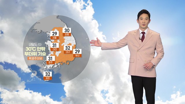 [날씨] 내일도 30℃ 안팎 무더위 기승...산발적 소나기 계속 / YTN