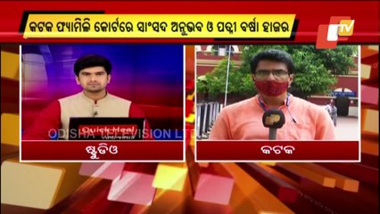 Varsha, Anubhav In Cuttack Family Court Again