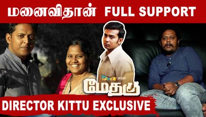 என்னுடைய பழைய Tweet சர்ச்சைகளுக்கு பதில் | Director Kittu chat Part-02 | Filmibeat tamil