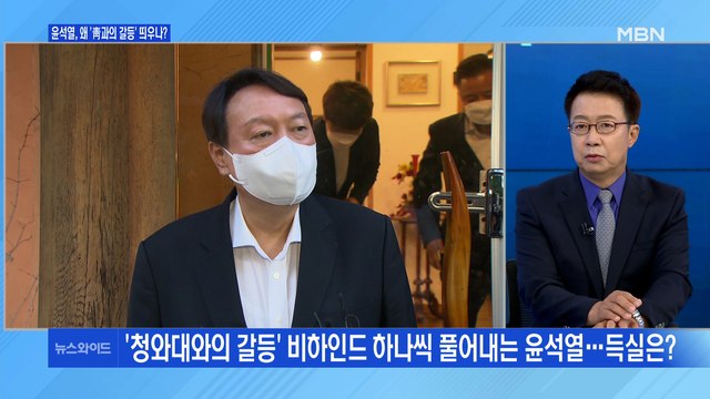 [백운기의 뉴스와이드] 윤석열의 의혹 대응 평가는? / 이준석-윤석열 비공개 회동 / 민주당 대선 예비경선 토론이 남긴 것은?