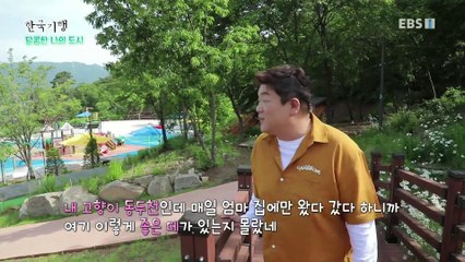 한국기행 - Korea travel_달콤한 나의 도시 5부- 소문 듣고 왔습니다_#002