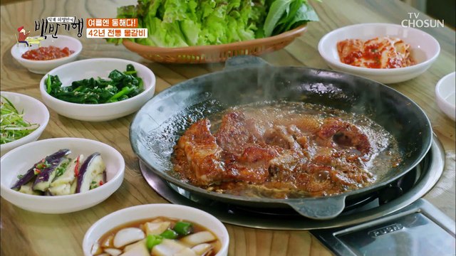 (행복) 맛있는 음식들에 행복을 느낀 길해연^^ TV CHOSUN 20210709 방송