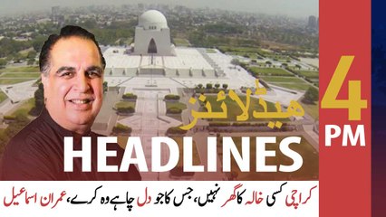 ARYNews Headlines | 4 PM | 9th July 2021
