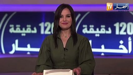 العالمي DJ Snake يبهر جمهور أوكرانيا بأنغام جزائرية