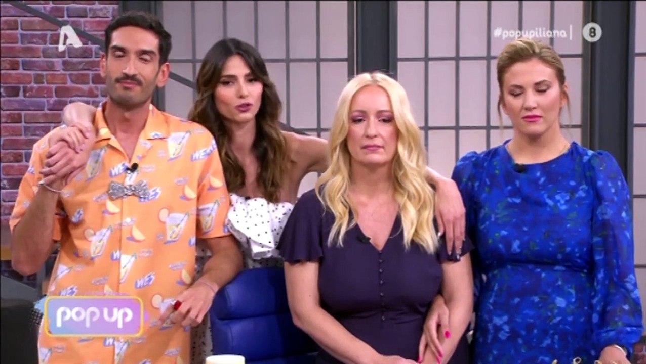 Pop Up: Φινάλε για την Ηλιάνα Παπαγεωργίου - Συ...
