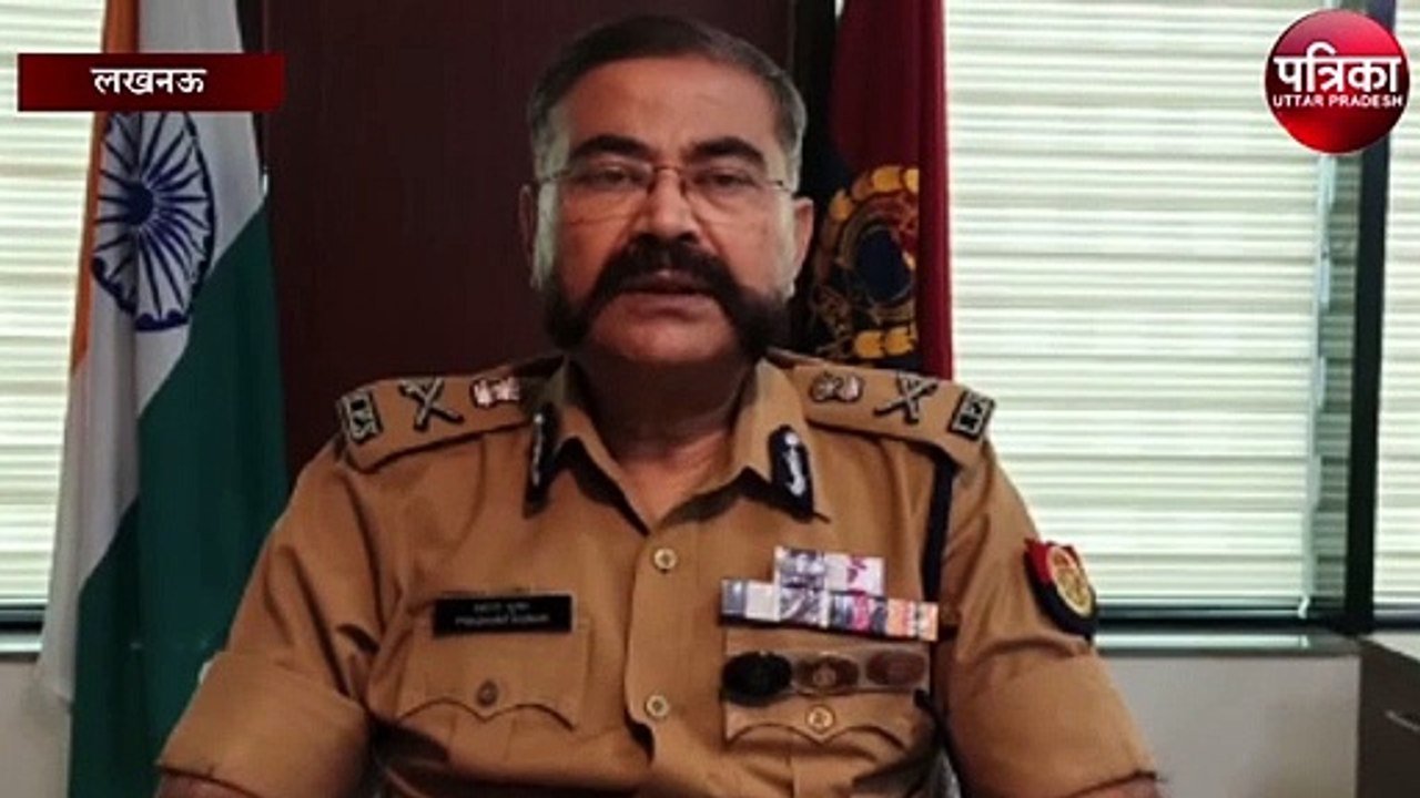 ब्लॉक प्रमुख चुनाव में सुरक्षा को लेकर एडीजी ने दिया सख्त निर्देश