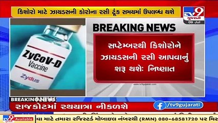 Zydus vaccine Zycov-D likely to get Emergency Use Approval in coming weeks _ TV9News