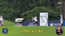 [톱플레이] '홀인원하고 절규' 박지영 