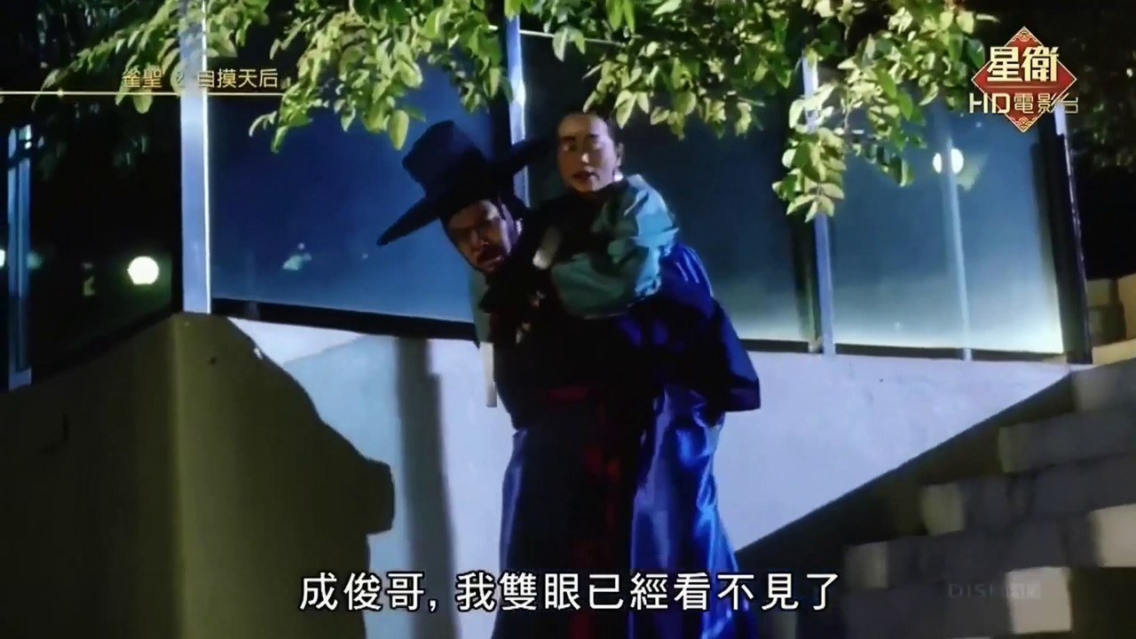 Cao Thủ Mạt Chược 2 p1
