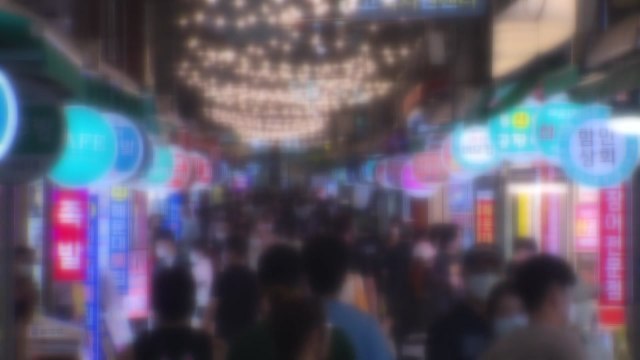 [부산] 유흥주점 발 감염 확산 부산, 3단계에 준하는 방역 조치 / YTN