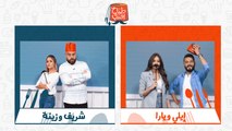 طباخ افندي - الموسم الثاني - الحلقة الثانية