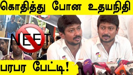Udayanidhi Stalin-ஐ கோபப்படுத்திய அந்த செய்தி.. கொதித்து போய் பரபர பேட்டி