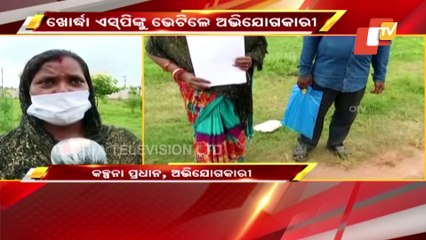 Family In Khordha Lodge FIR Alleging Attack Over Land Dispute